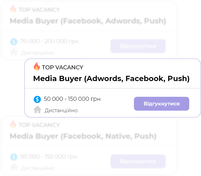 media buyer vacancy
